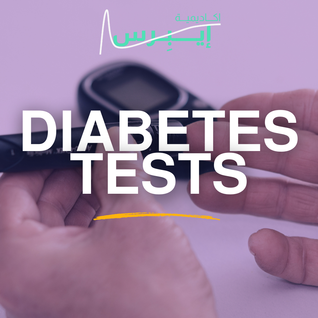 Diabetes Tests